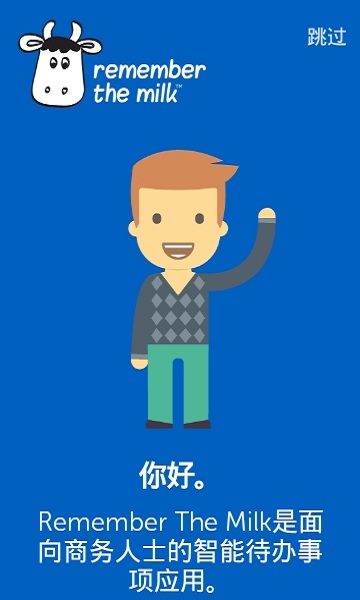 奶牛任务管理app 奶牛任务管理最新版下载
