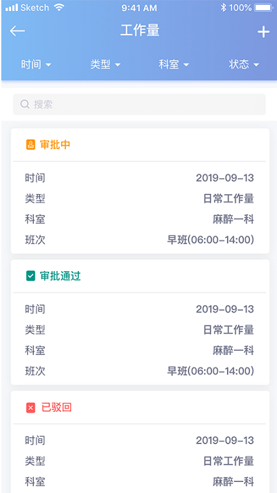 华创规培app 华创规培最新版下载