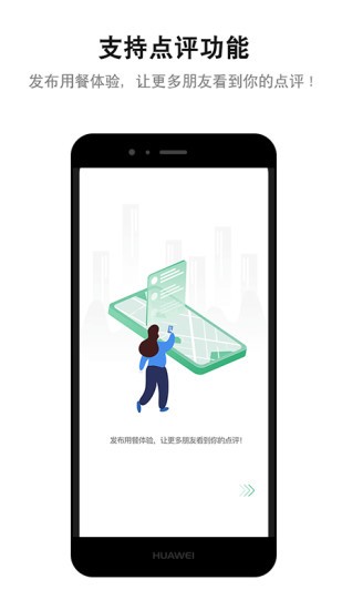 素食地图app 素食地图最新版下载