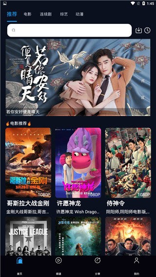 剧好看app 剧好看官方介绍