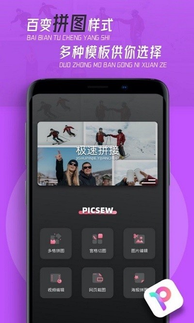piscart app piscart最新版下载