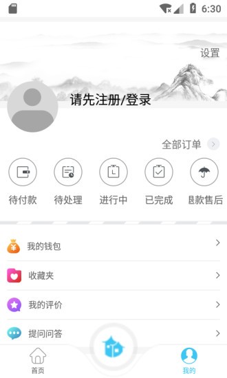 云游佳乡app 云游佳乡最新版下载