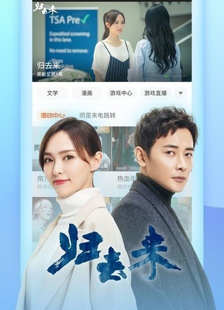 魅力影院app 魅力影院免费下载