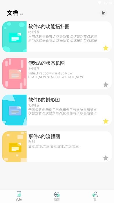 快乐鱼在线脑图app 快乐鱼在线脑图最新版下载