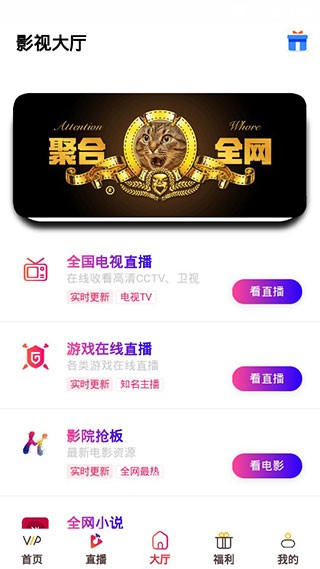 蜂鸟影视app 蜂鸟影视app最新版本下载