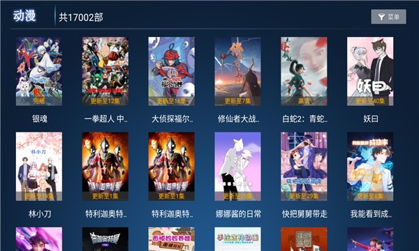 影酷tv电视版 影酷tv官方介绍
