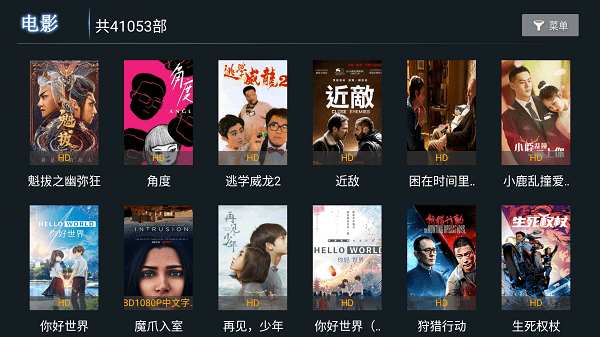 小熊猫tv app 小熊猫tv下载手机版