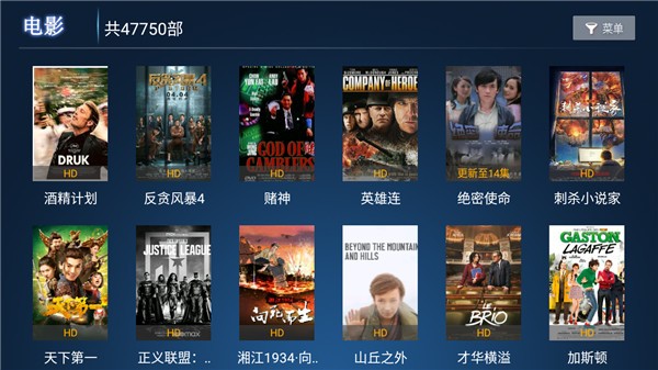 片库tvapp 片库tv电视盒子介绍