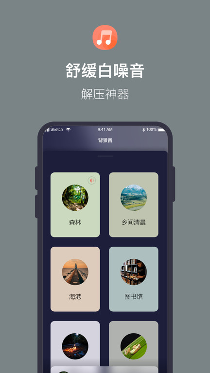 桌面时钟倒计时软件 桌面时钟倒计时软件下载