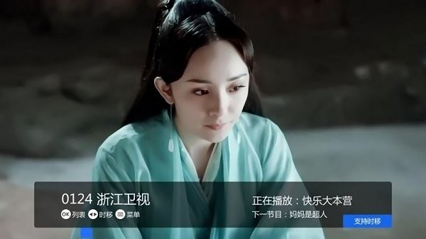 大米直播tv版 大米直播app安全版下载