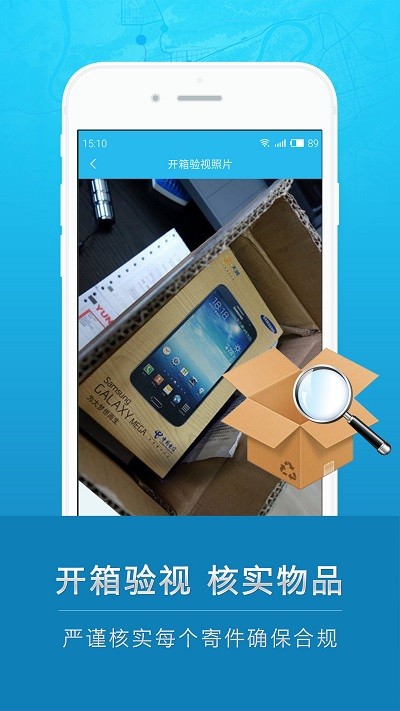 云递安app官方版 云递安app最新版下载