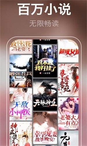泉涩小说app 泉涩小说免费下载