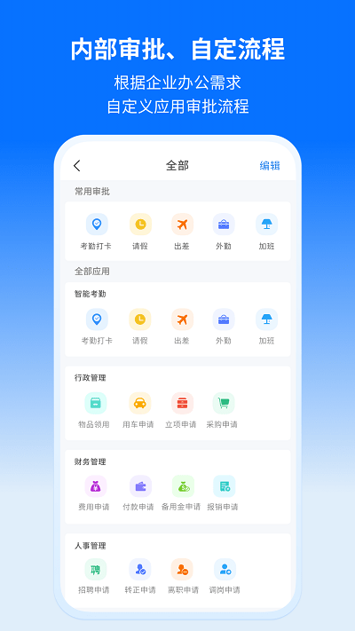 轻萤app 轻萤最新版下载