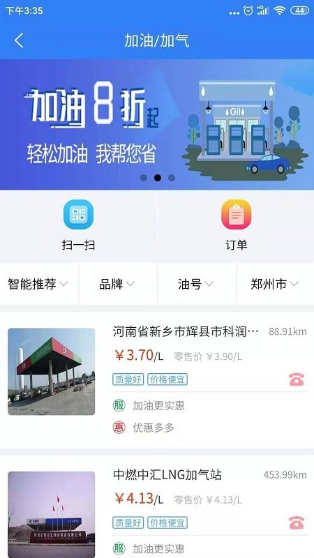 路易宝app 路易宝手机版下载