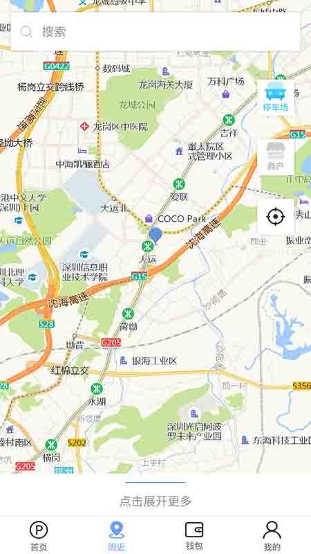 乐趴停车app 乐趴停车手机版下载