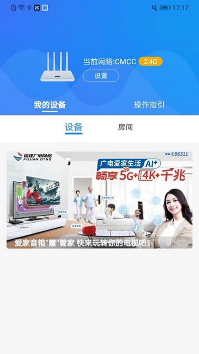 爱家生活官方版 爱家生活app下载