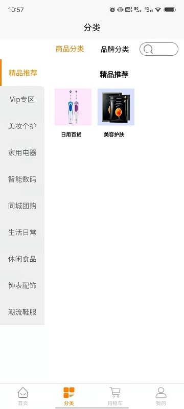 多的士手机版 多的士app下载