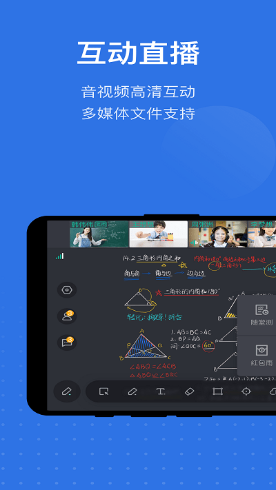 英飞手机版 英飞app下载