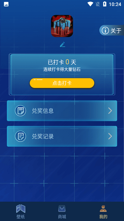 和平暖暖手机版 和平暖暖app下载