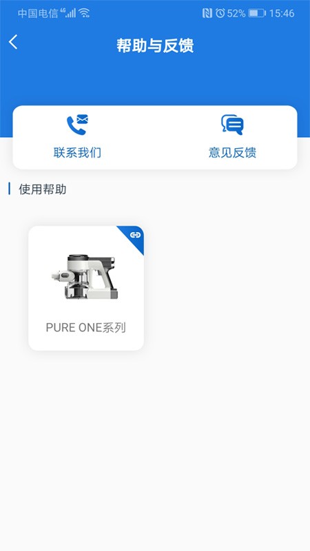 添可生活app 添可生活最新版下载