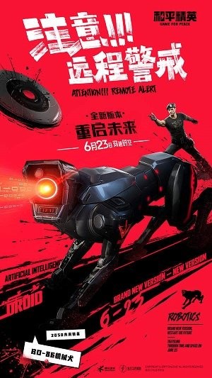 lx梦子辰画质助手正版下载