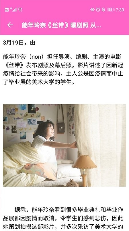 日剧控app官方下载