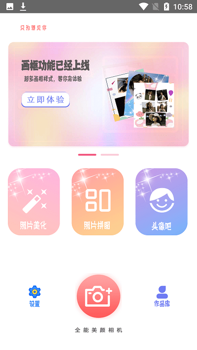 nom相机app nom相机最新版下载