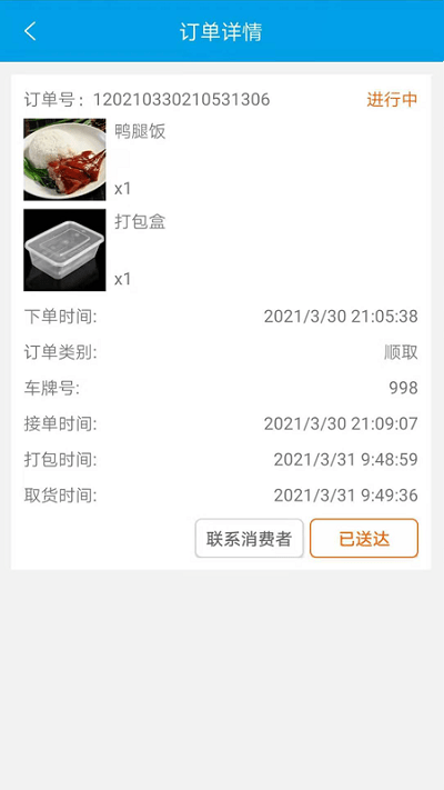 易等app 易等最新版下载