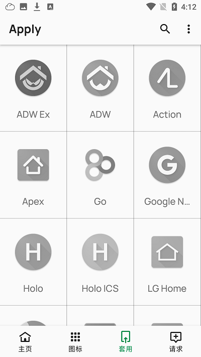sense图标包app sense图标包最新版下载