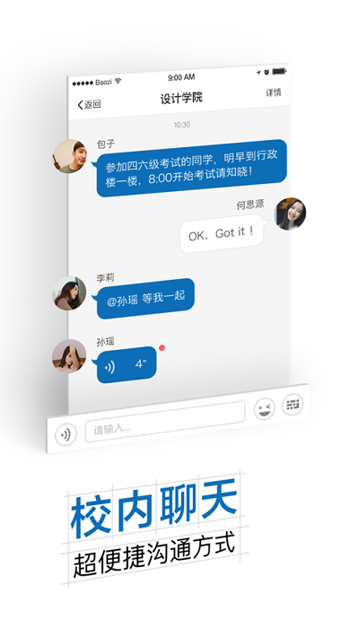智慧东方e官方介绍