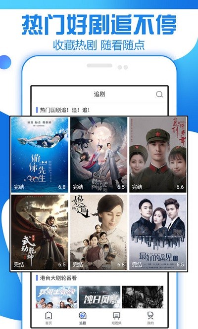 电影盒子免费版 电影盒子app下载