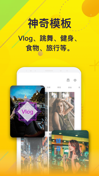 全民咖咖秀app 全民咖咖秀官方版下载