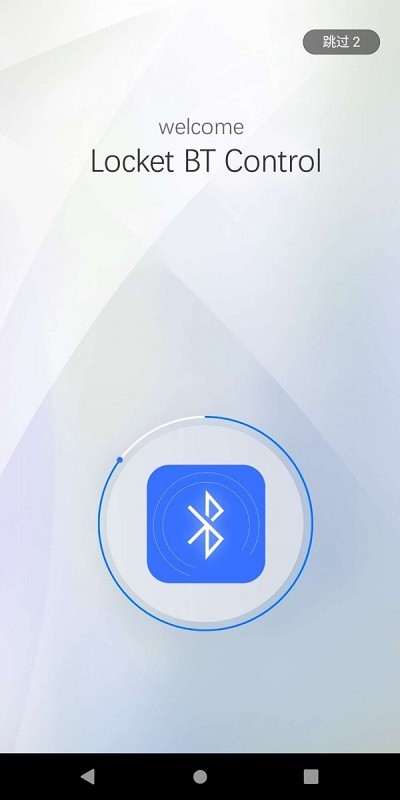 乐歌蓝牙桌app 乐歌蓝牙桌手机版下载