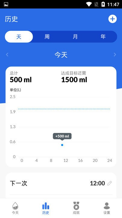 宝宝喝水提醒手机版下载