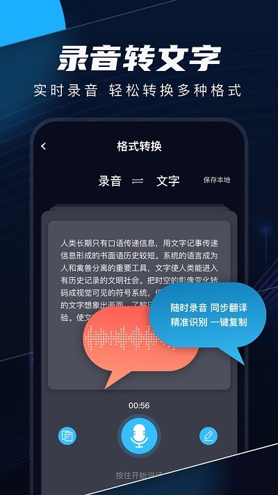织音剪辑app 织音剪辑最新版下载