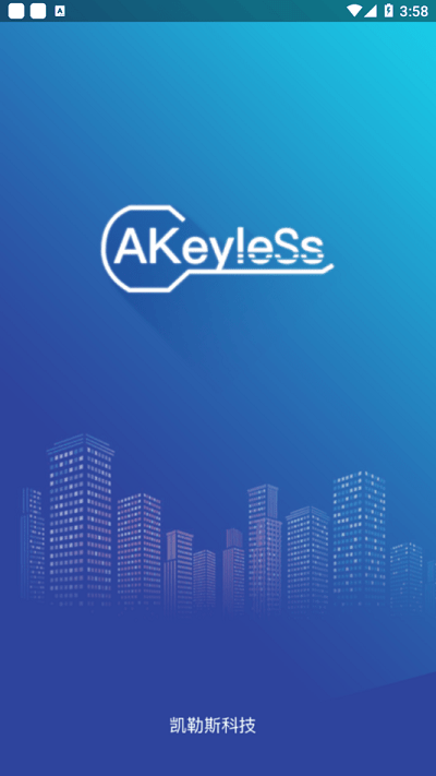 keyless凯勒斯最新版 keyless凯勒斯app下载