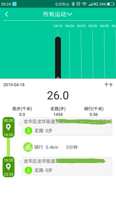 乐淳运动Liteapp 乐淳运动Lite官方版下载
