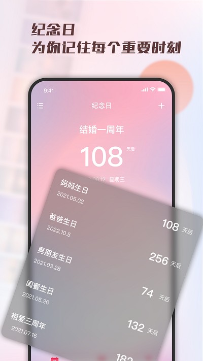 解忧星球软件 解忧星球app下载