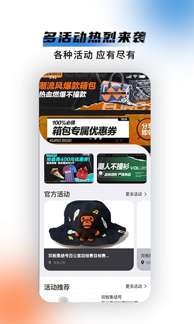 highyaya app highyaya最新版下载
