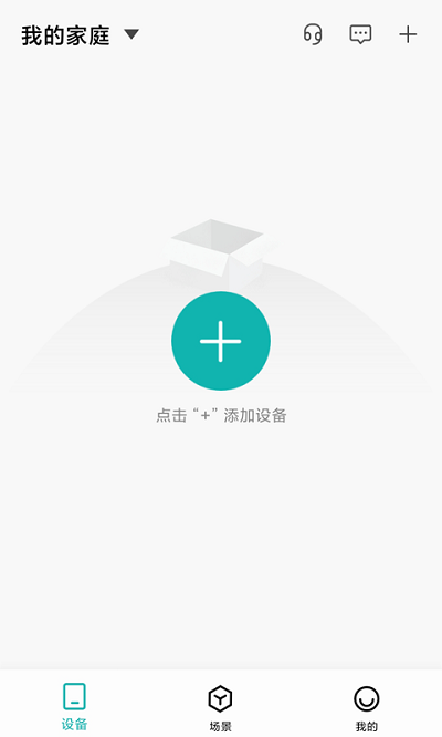 小峰管家app 小峰管家最新版下载