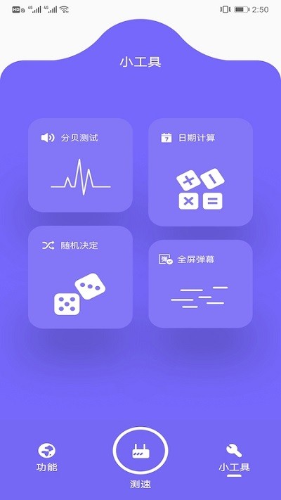 鱼之助手app 鱼之助手官方版下载