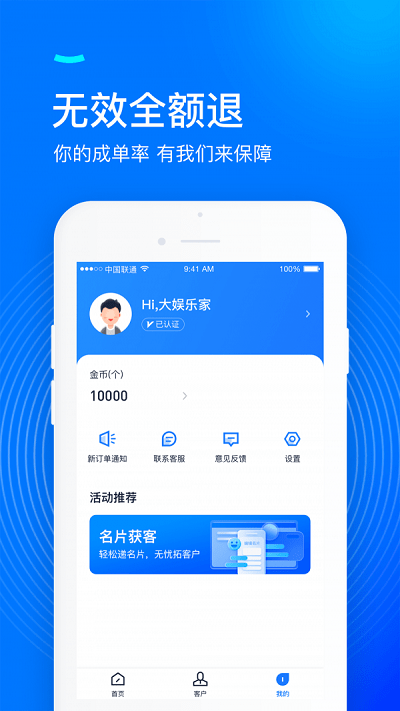 咚咚助手app 咚咚助手最新版下载