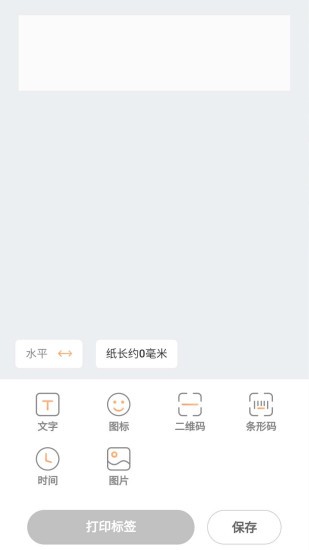 茶印app 茶印官方版下载