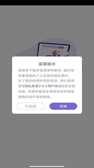 法考刷题库手机版 法考刷题库免费下载