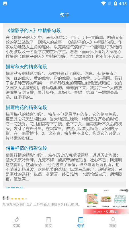 某趣阁官方下载
