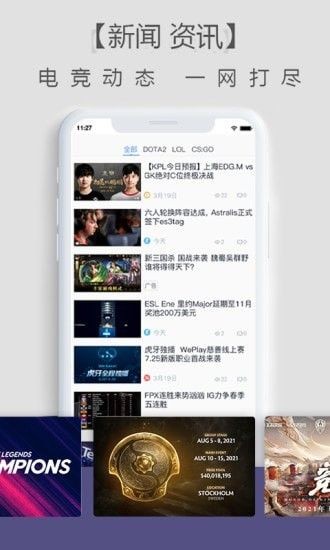 乐兔电竞最新版下载