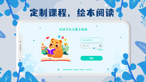 未泱英文阅读app 未泱英文阅读app安卓下载