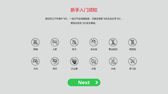 opheliagps官方版 opheliagps安卓下载