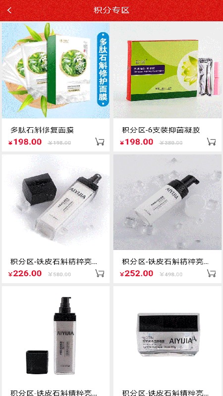 爱生链平台 爱生链app下载