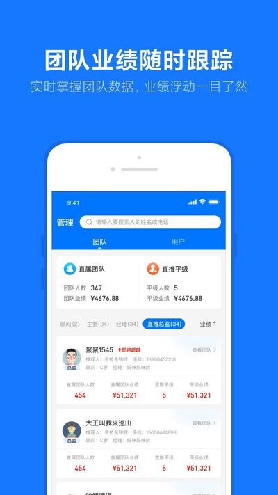 乐小助app 乐小助最新版下载